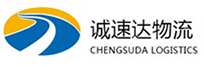 湖州到赣榆区物流公司